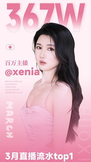孵化案例 2