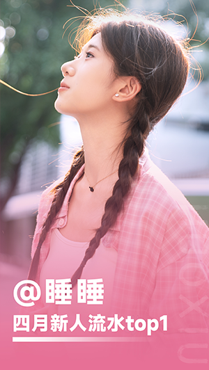 孵化案例 6